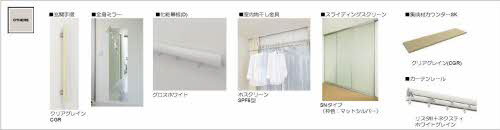 設備 写真7