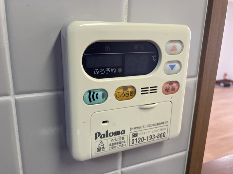 設備 写真19