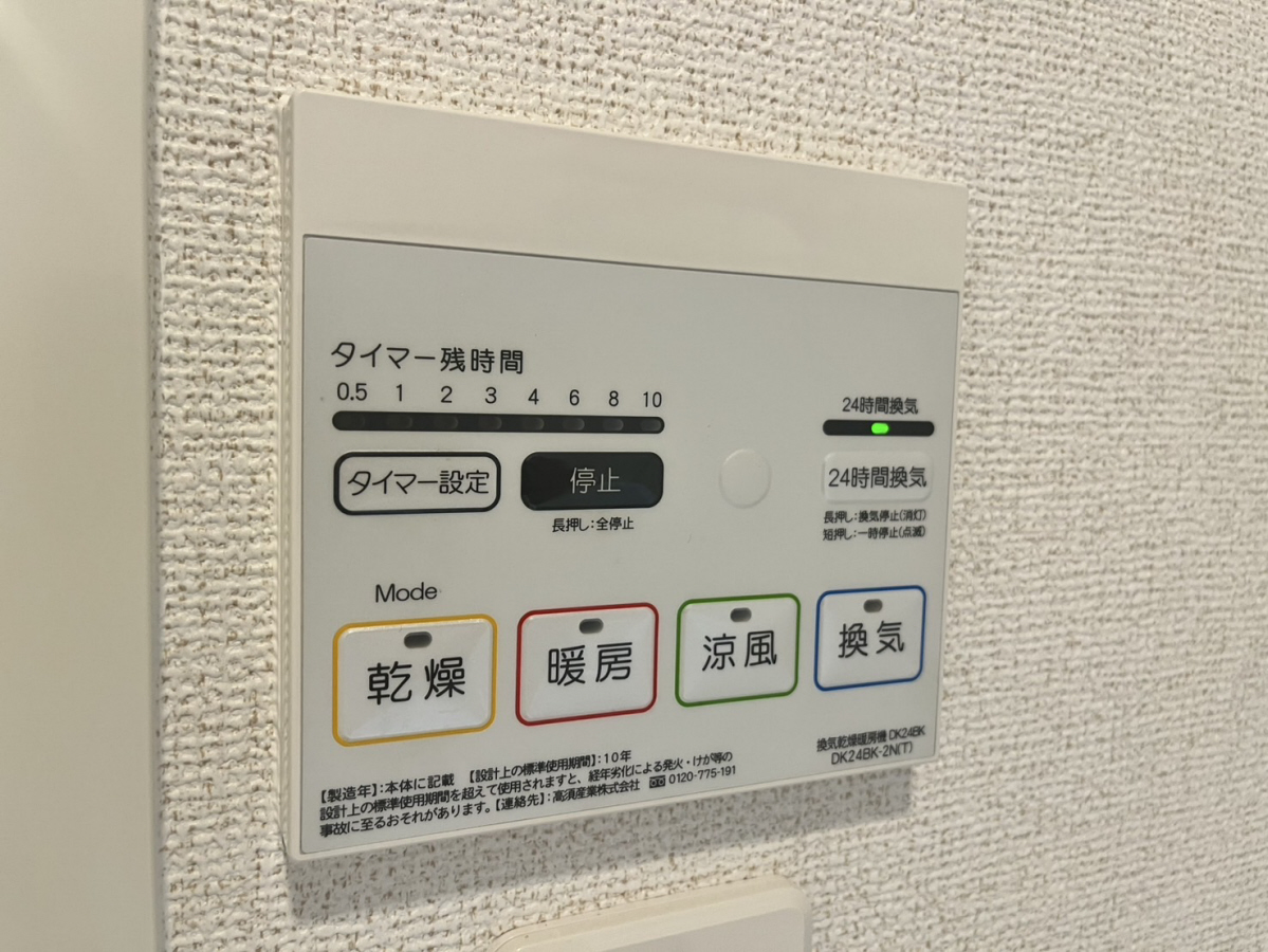 設備 写真19