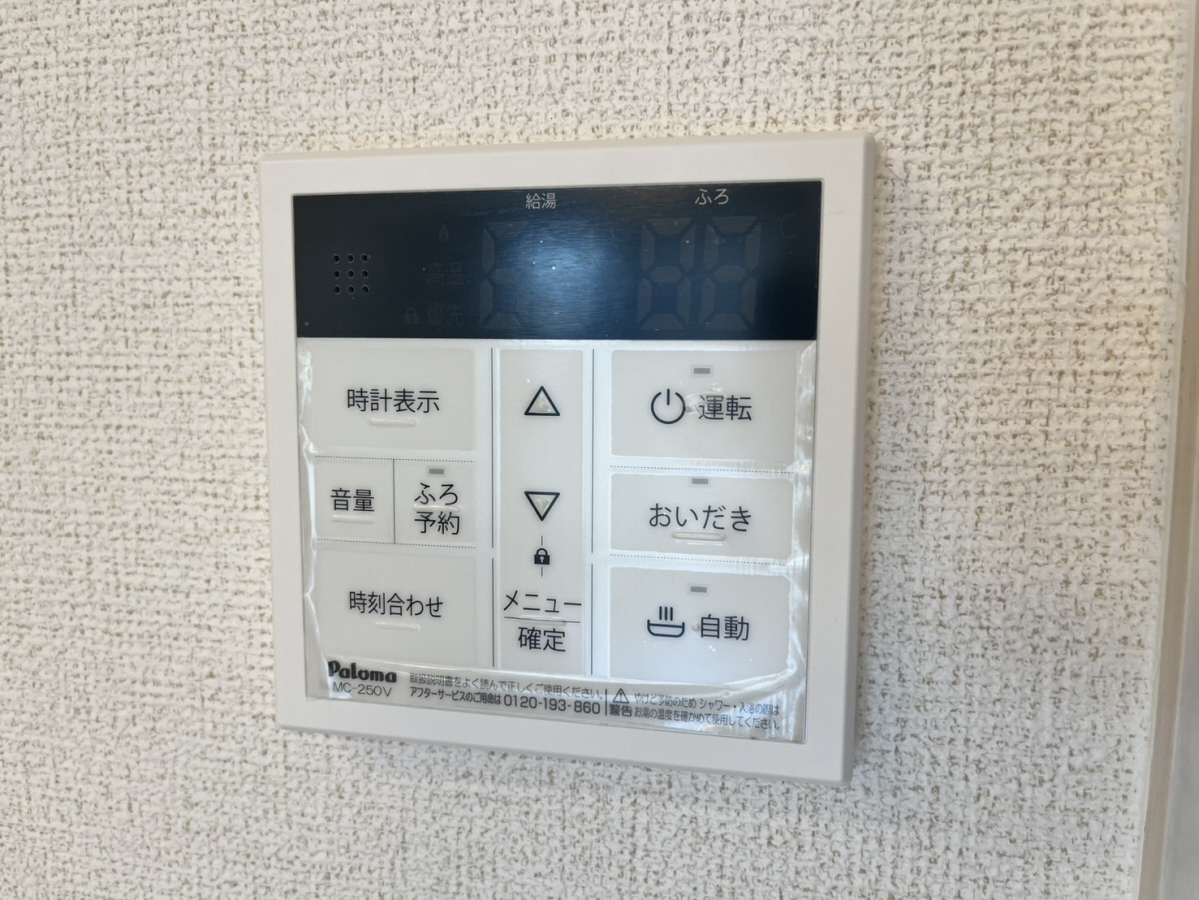 設備 写真20