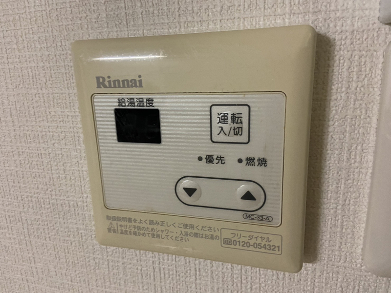 設備 写真20