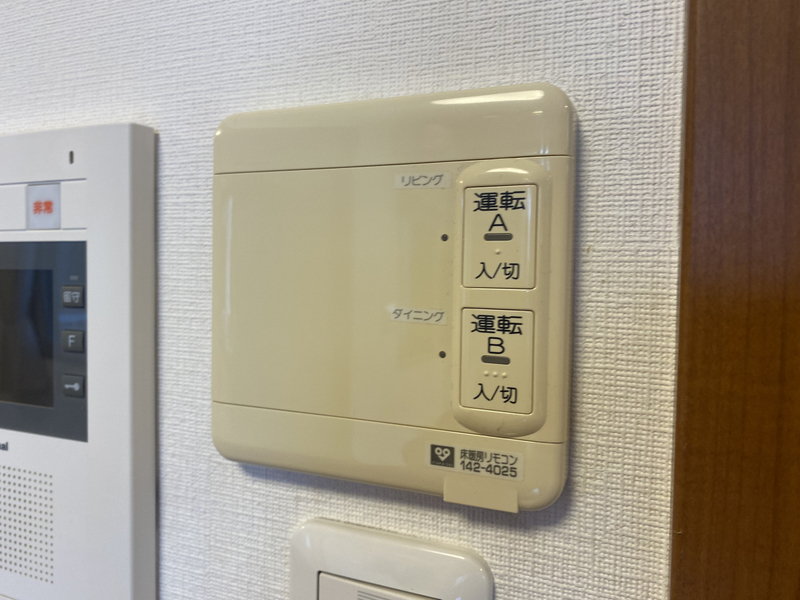 設備 写真20