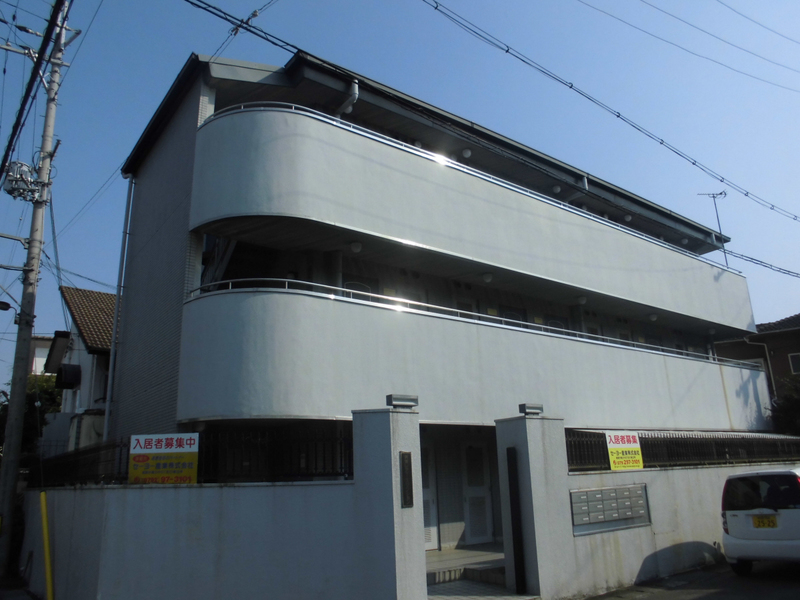 共栄マンション