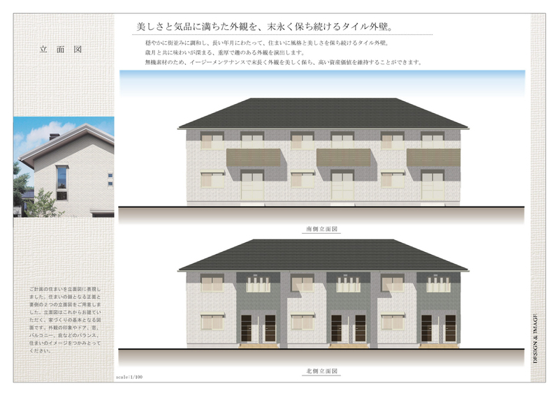 フェリオ勝原Ａ