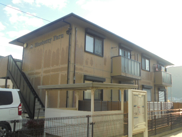 ブルーベリーファーム
