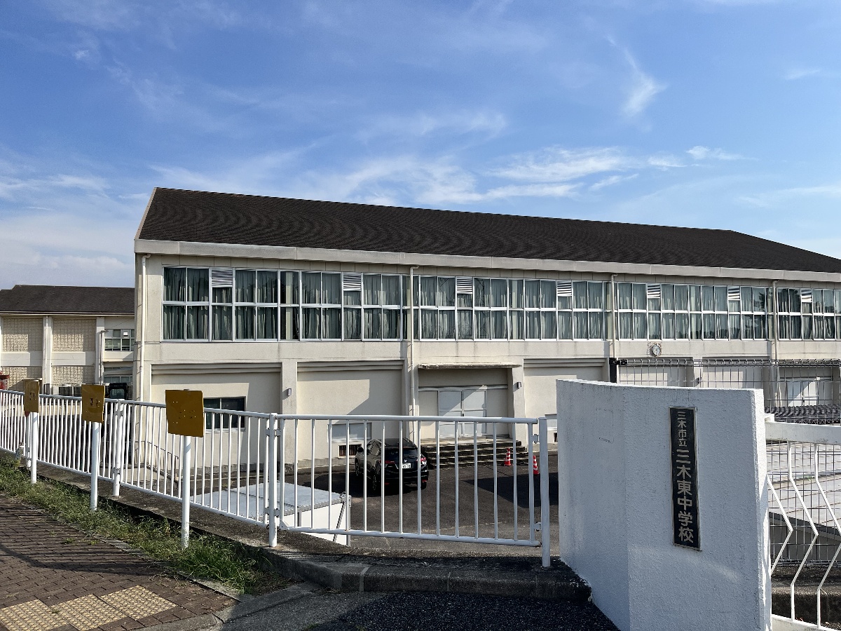三木市立三木東中学校まで1968m (徒歩25分) 写真22