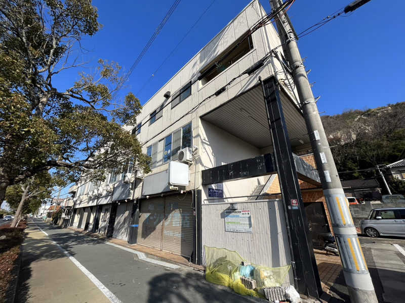 高砂竜山ビル