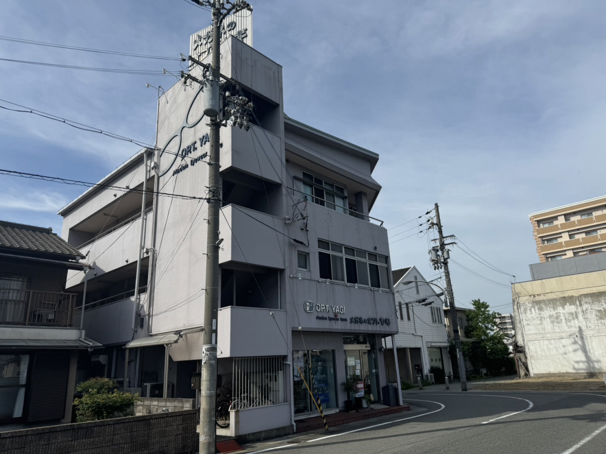 八木ビル