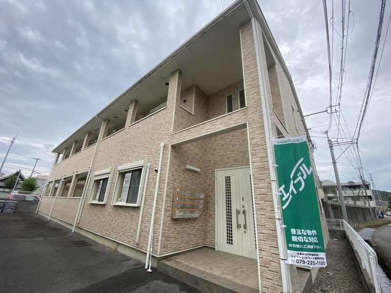 アミスタ花北