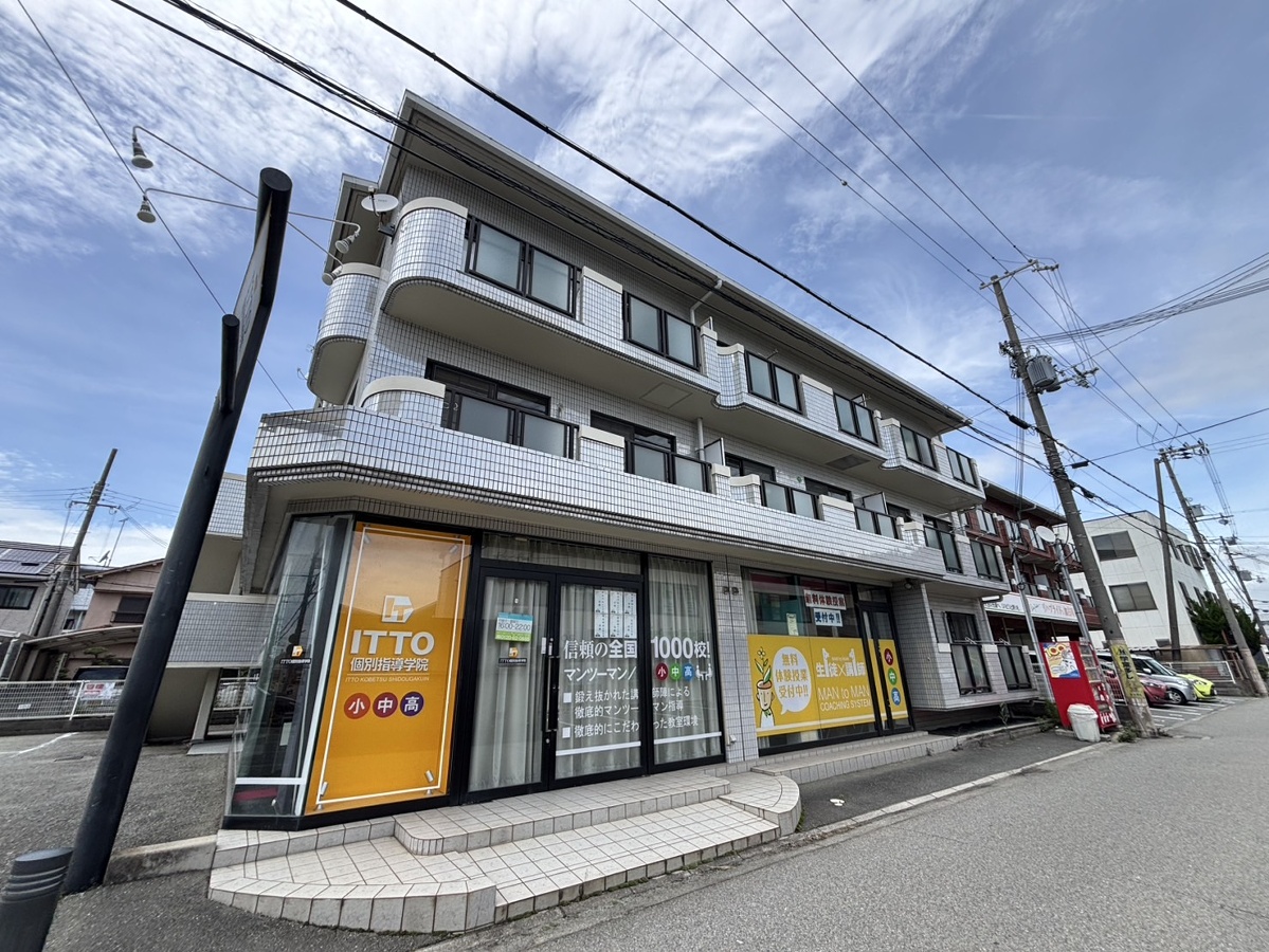 エバーシャイン