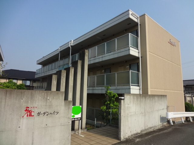 雅ガーデンハイツN