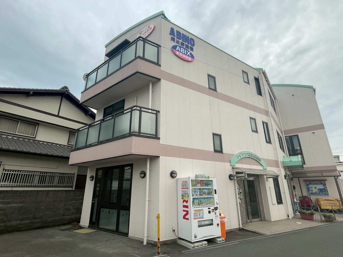 アビックス英賀保駅前