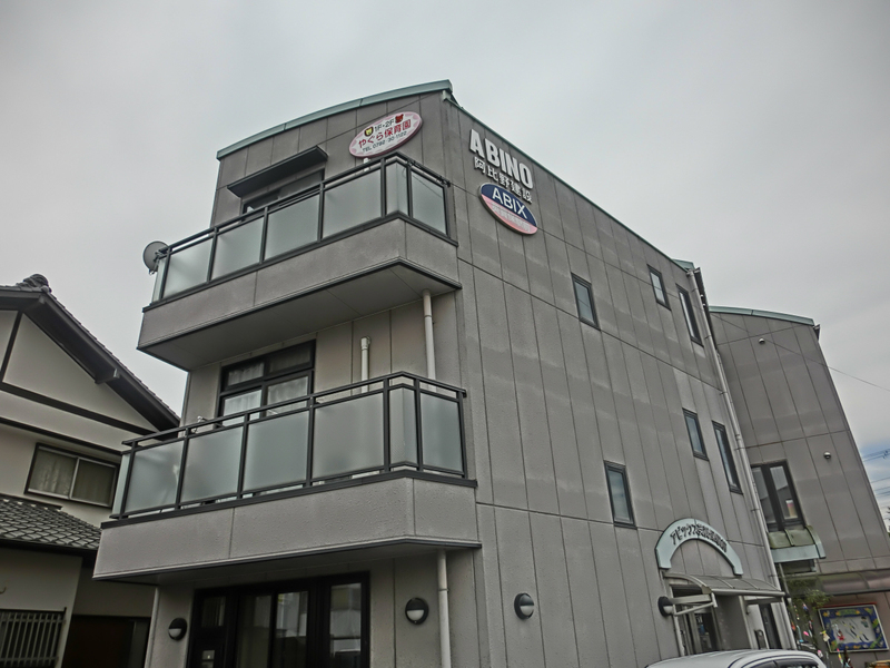 物件番号:1058445599 英賀保駅徒歩2分レディースマンション！！マックスバリュ・郵便局近くで便利です