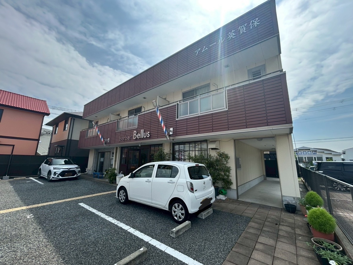 アムール英賀保