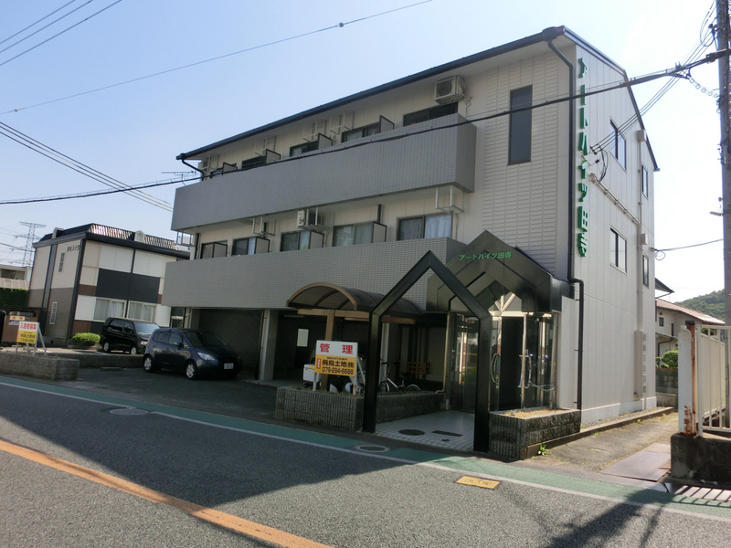 アートハイツ田寺