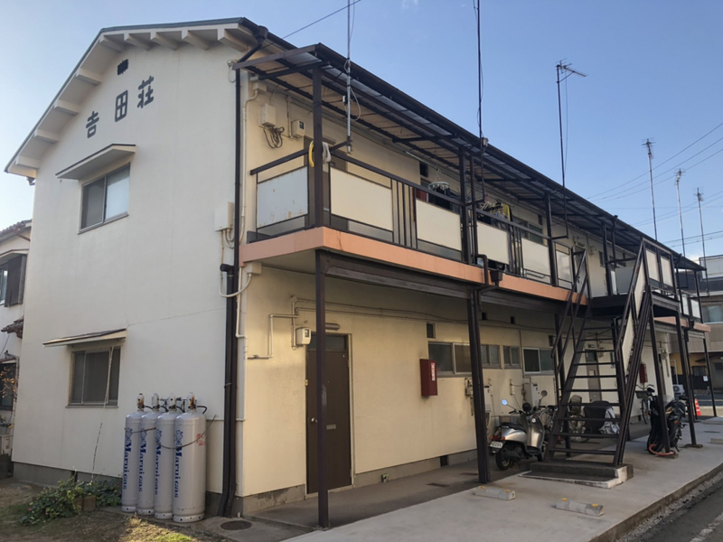 吉田荘