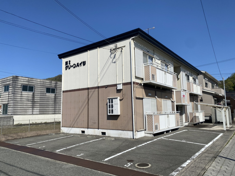 第二グリーンハイツ