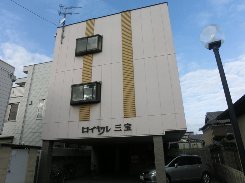ロイヤル三宝