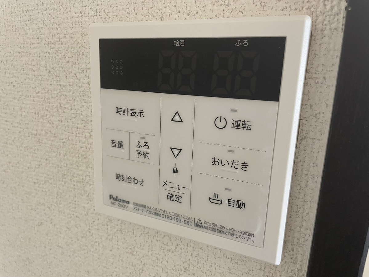 設備 写真19