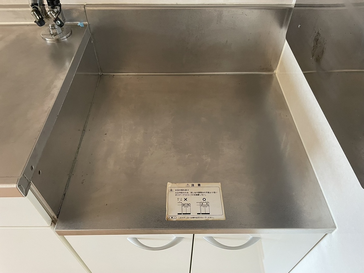 キッチン 写真4