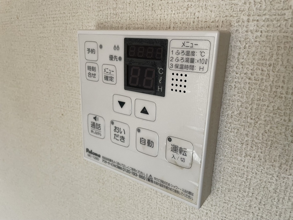 設備 写真18