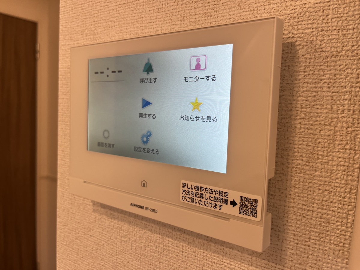 セキュリティ 写真16