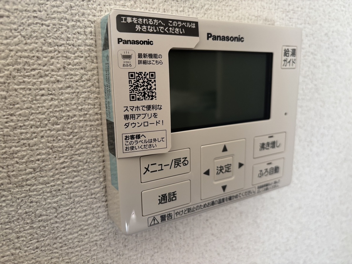 設備 写真16