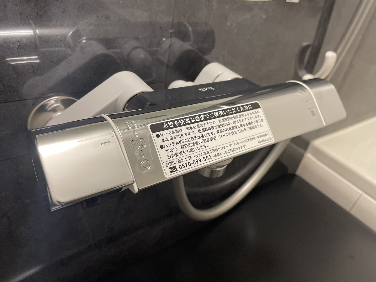 バス 写真11