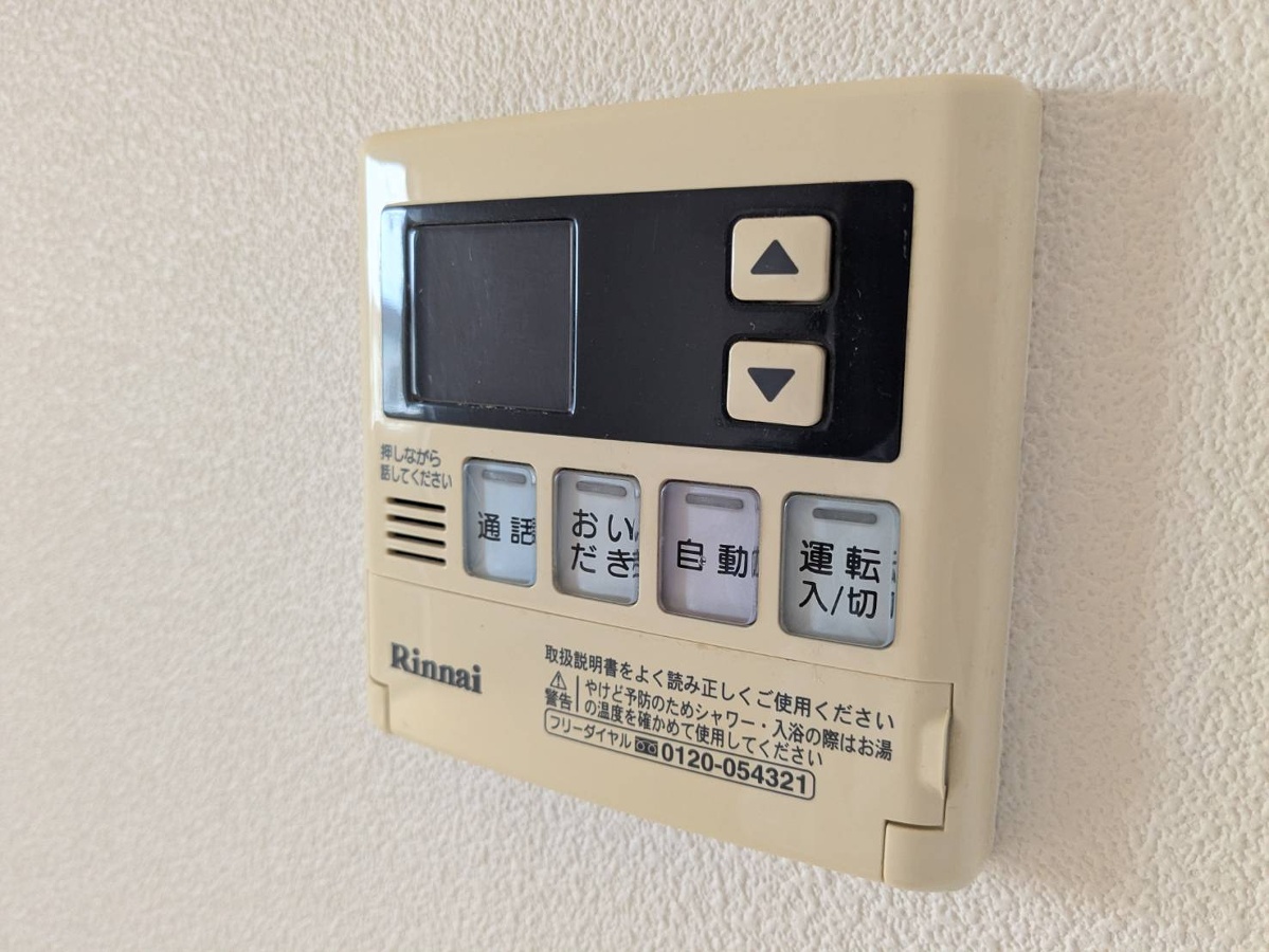 設備 写真17