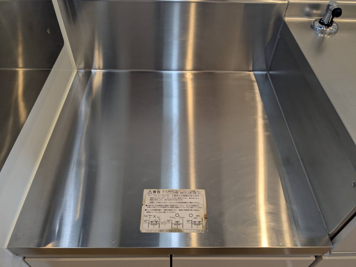 キッチン 写真4