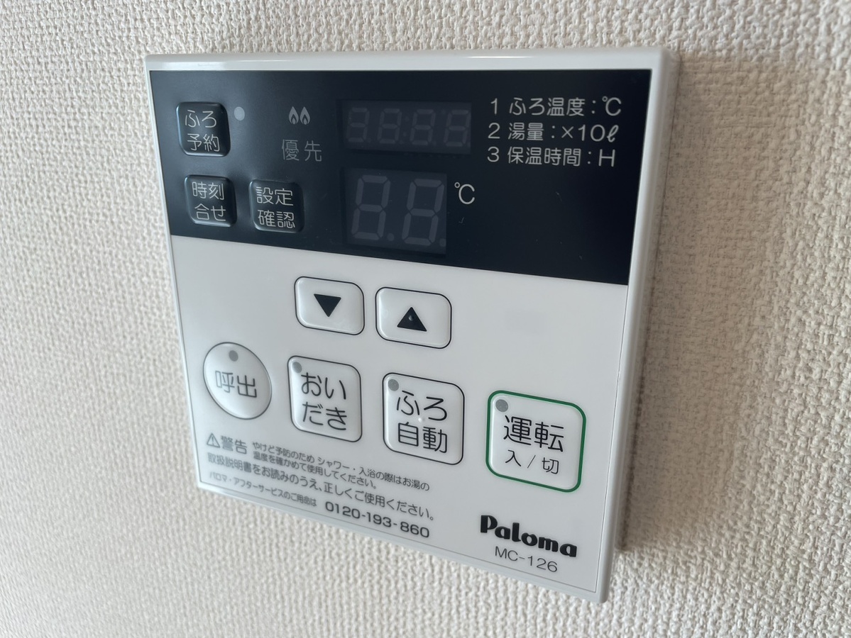 設備 写真18