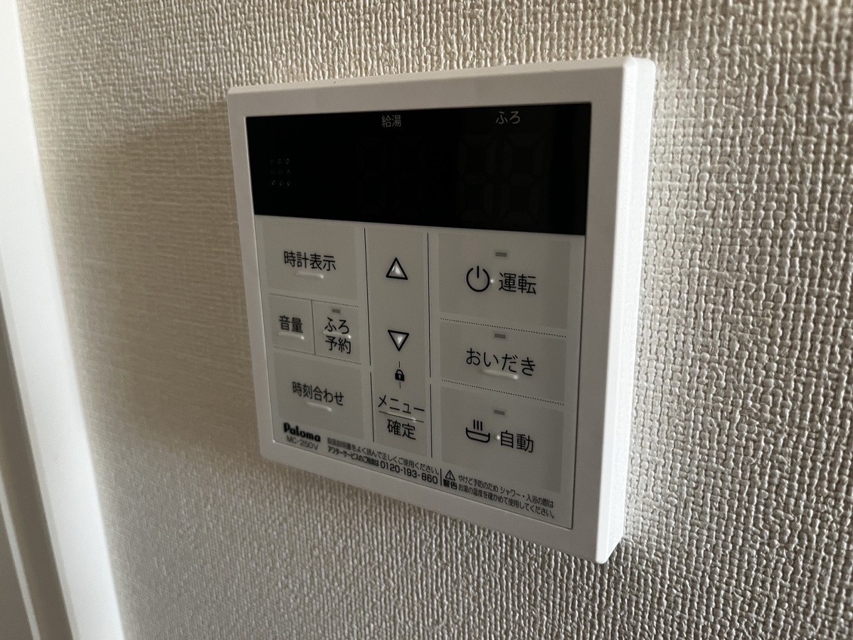 設備 写真18
