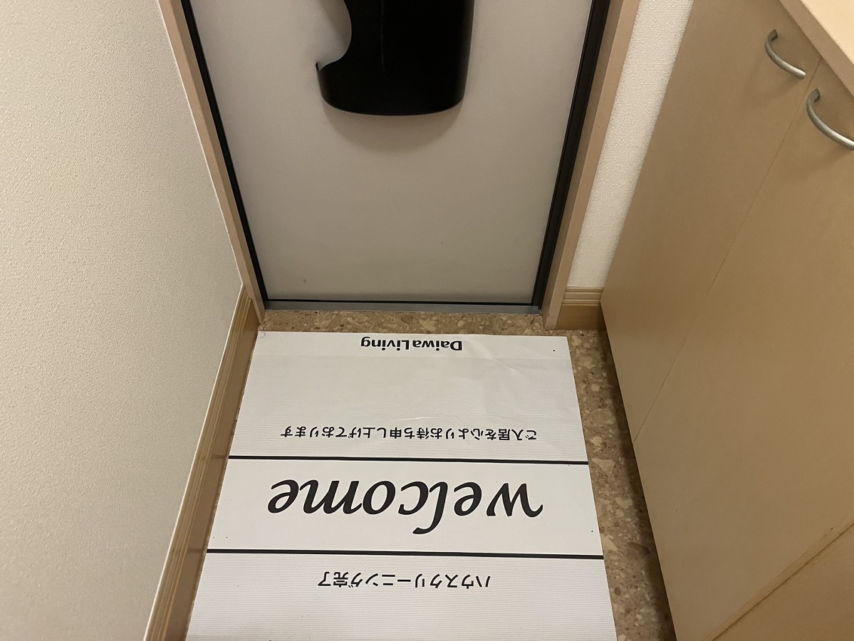 玄関 写真8