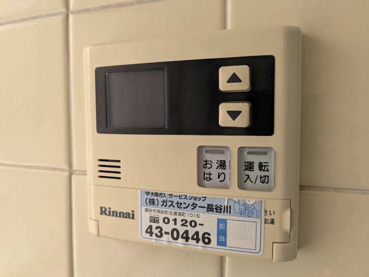 設備 写真18