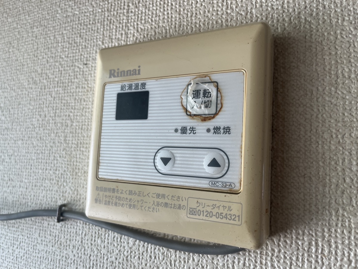 設備 写真18