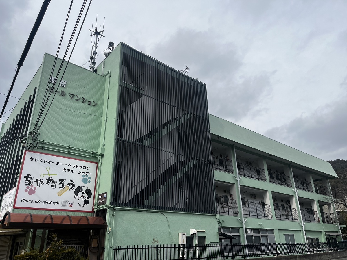 曽根パールマンション