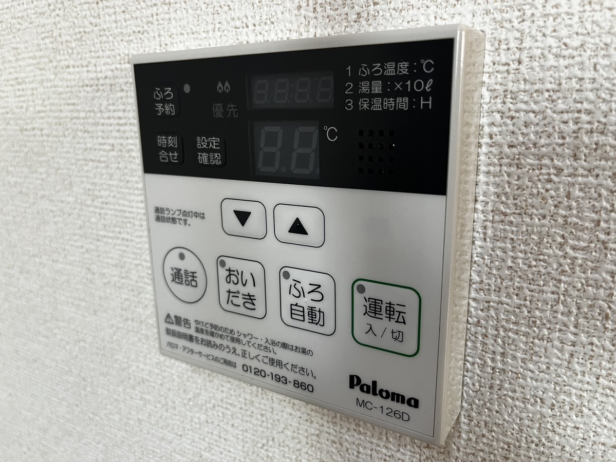 設備 写真19