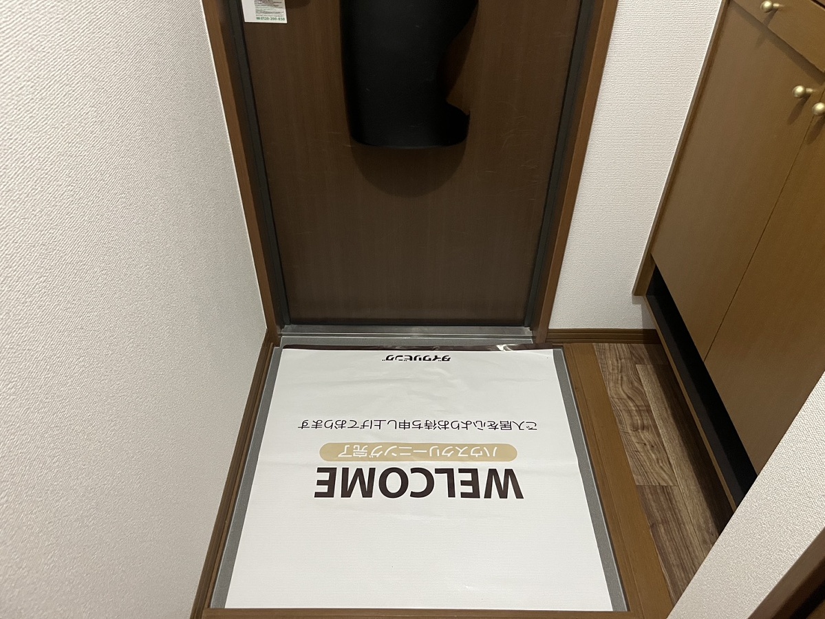 玄関 写真8