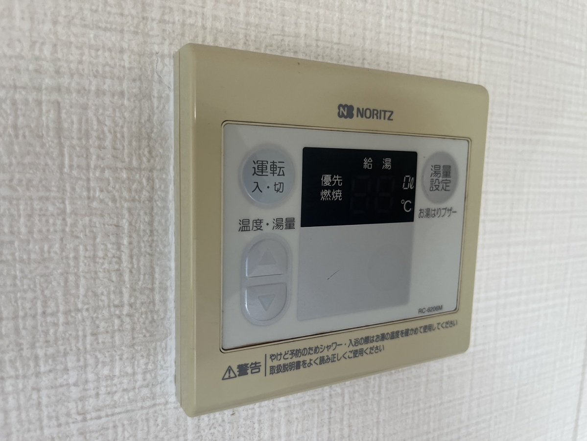 設備 写真17