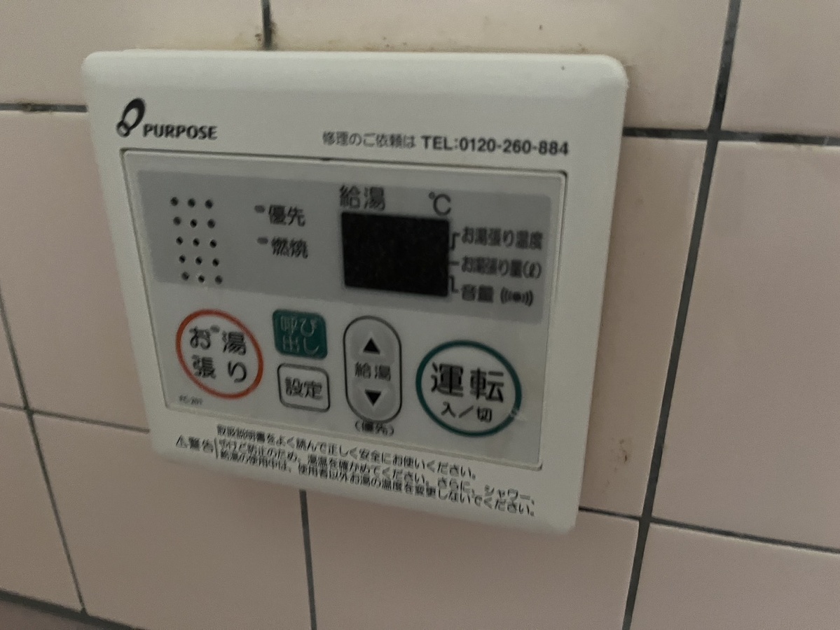設備 写真17