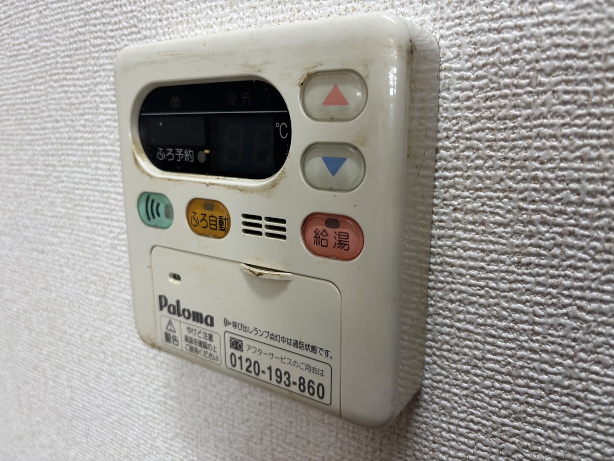 設備 写真17