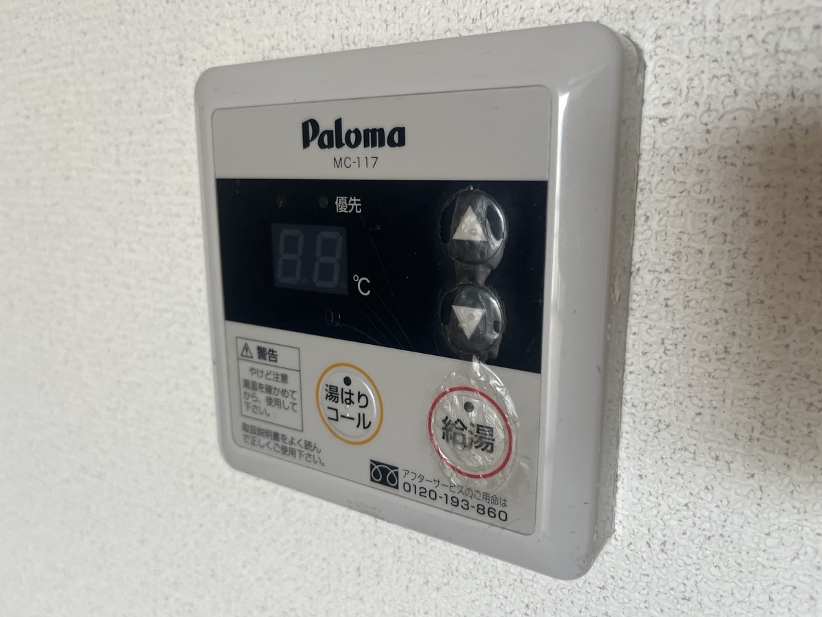 設備 写真18