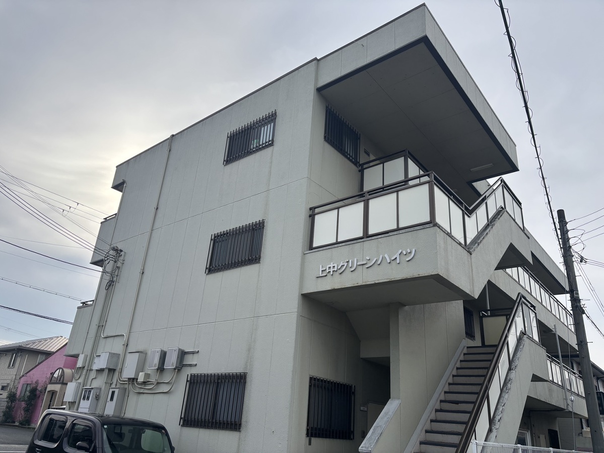 上中グリーンハイツ