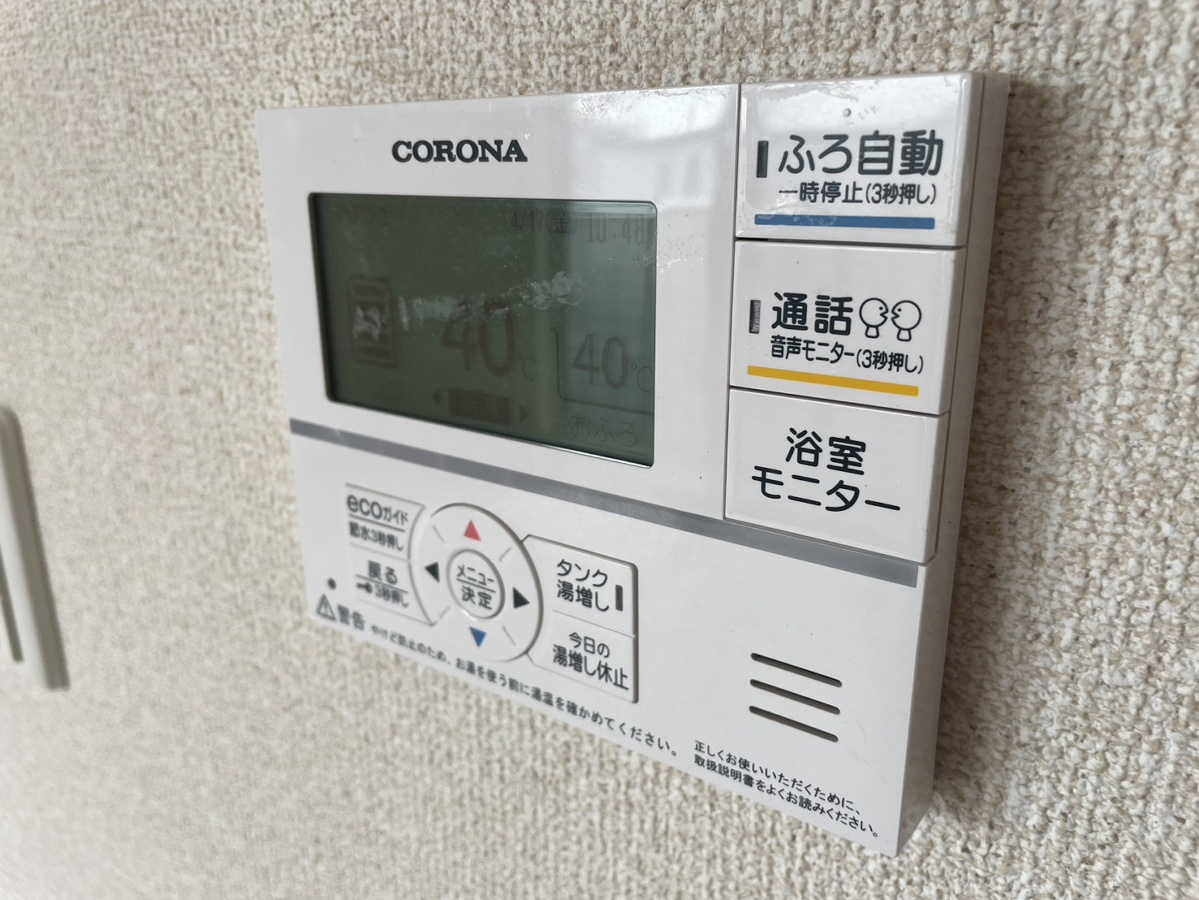 設備 写真18