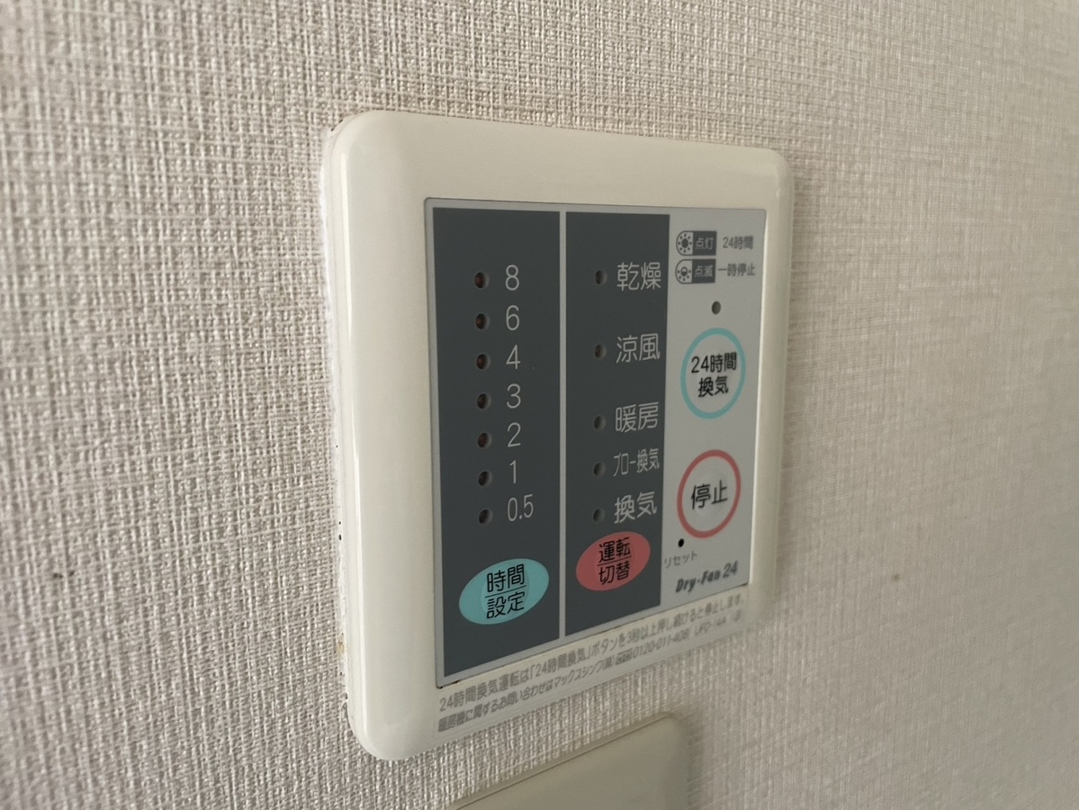 設備 写真18