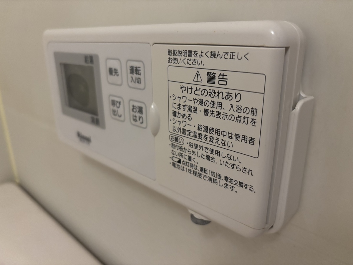 設備 写真18