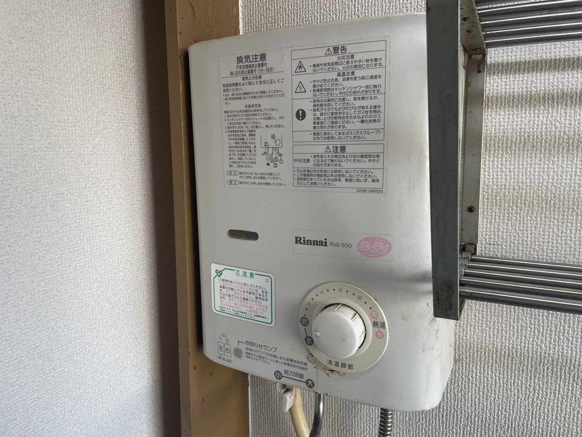 設備 写真18