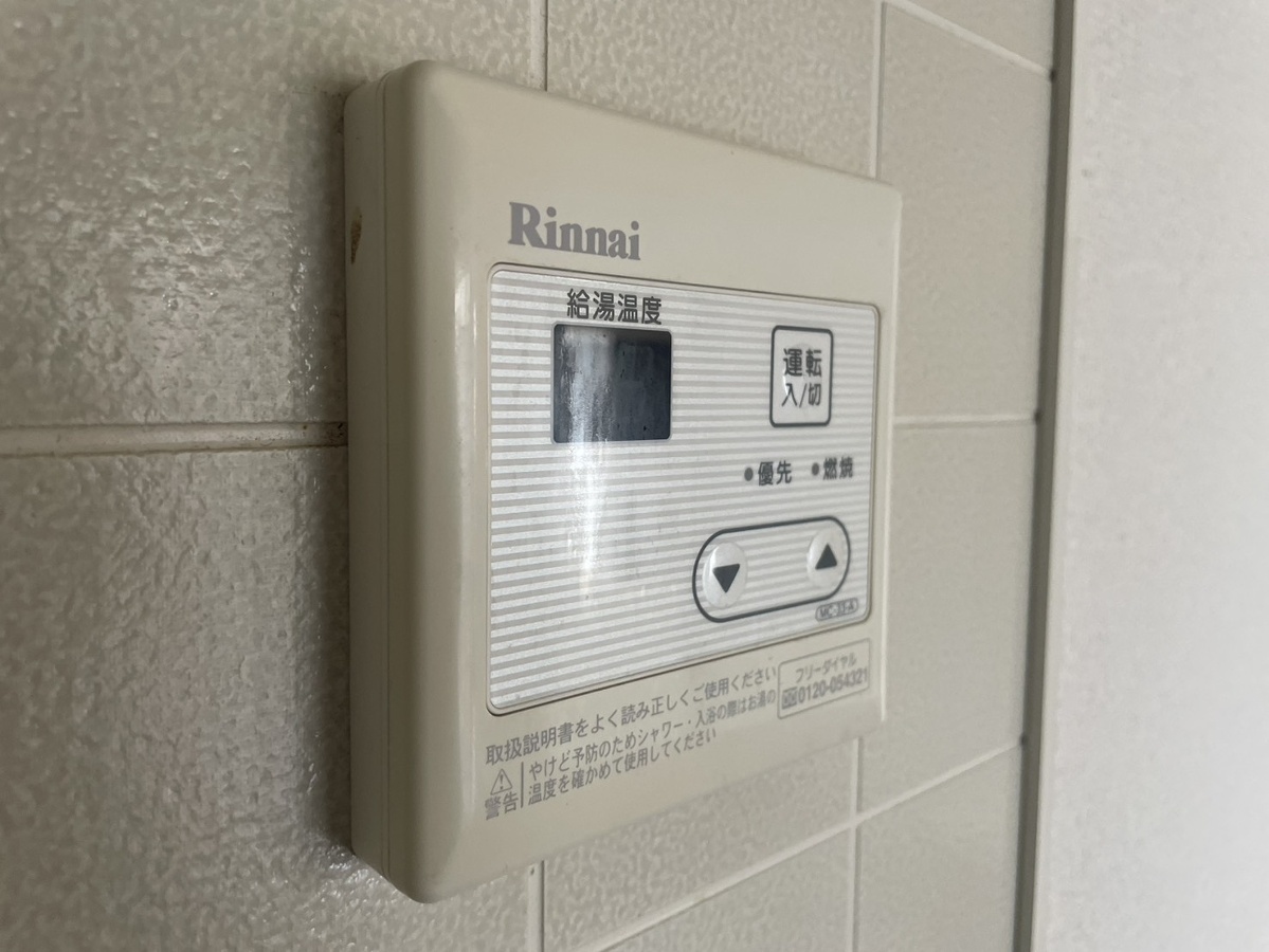 設備 写真17
