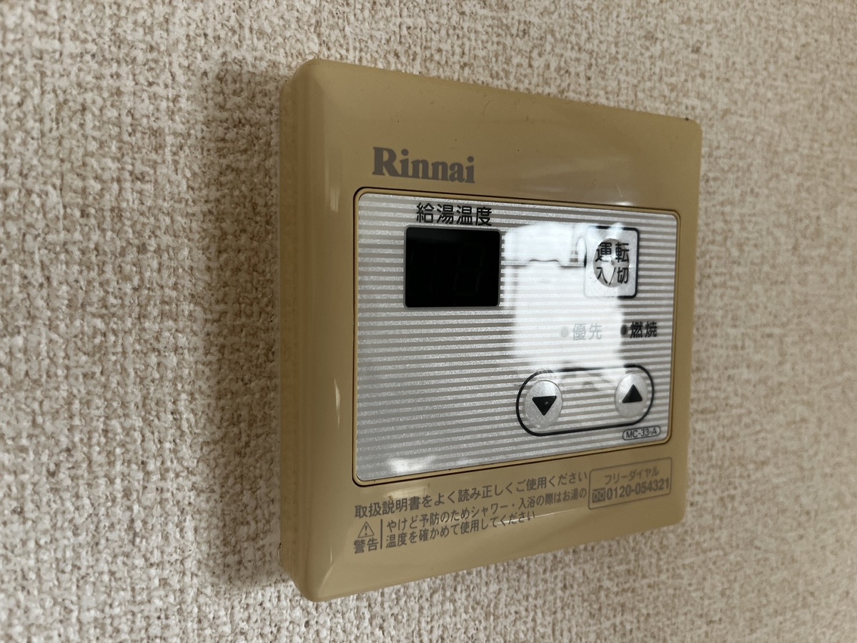 設備 写真18