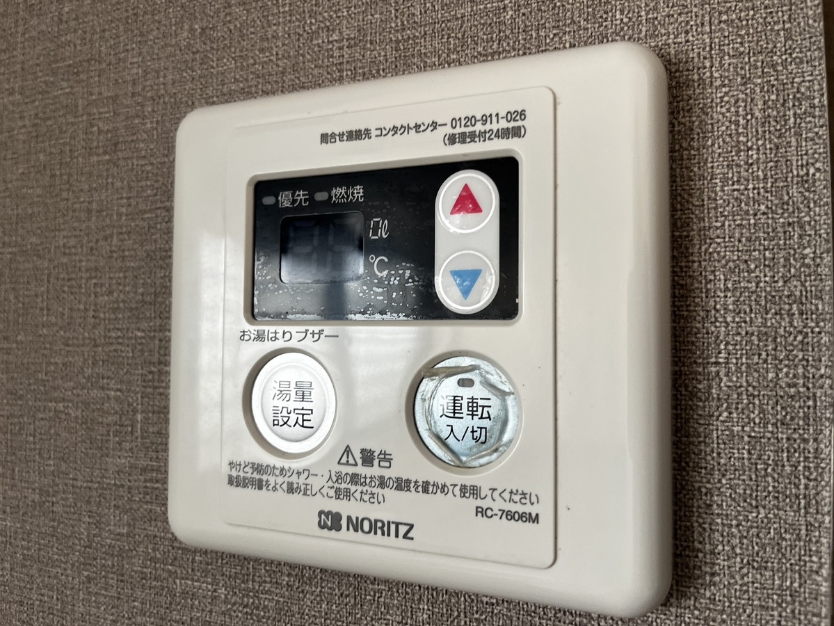 設備 写真18